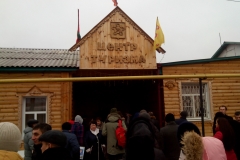 Старт проекта "Развитие молодежной кооперации"