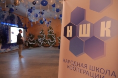P1250995