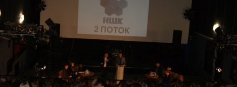 Открытие второго потока Народной Школы Кооперации