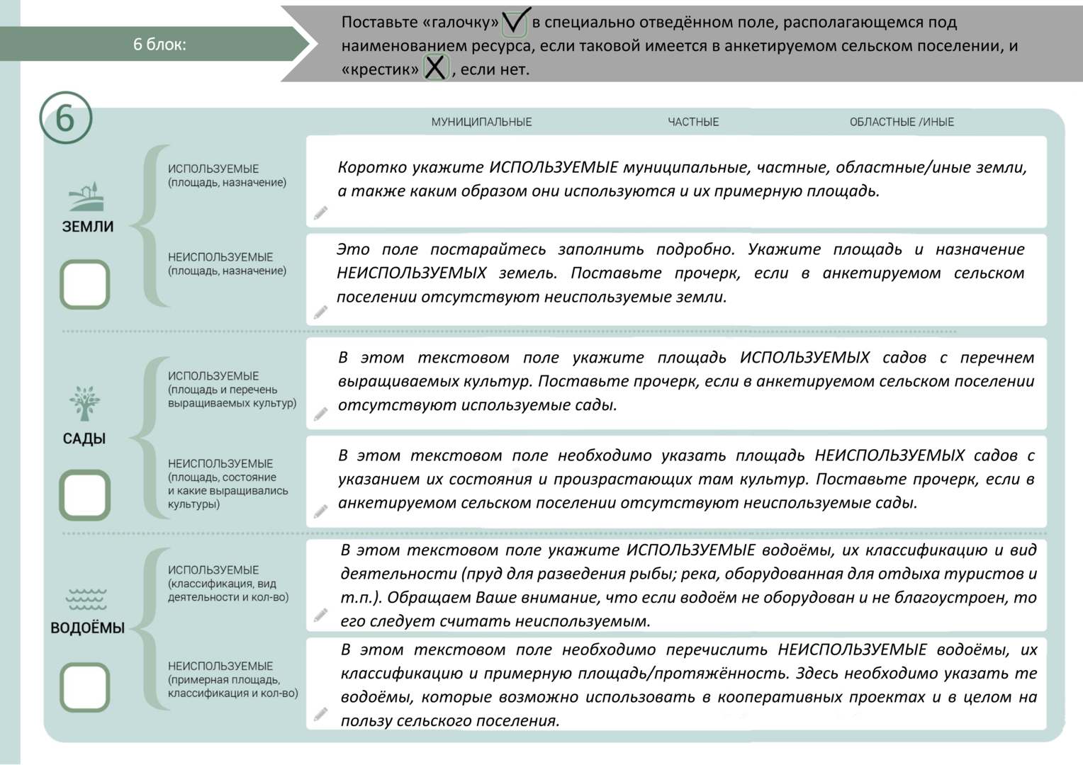 instruktsia_gotov_015
