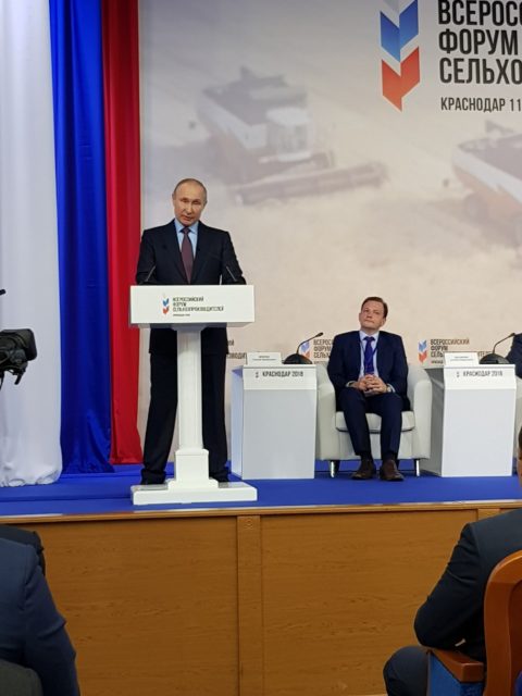 Всероссийский форум сельхозтоваропроизводителей