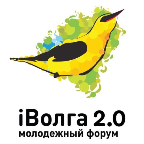 Самара. Форум «iВолга 2.0». Смена «Агрополис»
