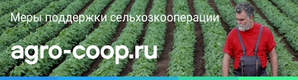 Агрокооп
