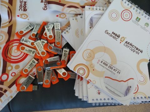«Народная школа кооперации» в Курганской области.