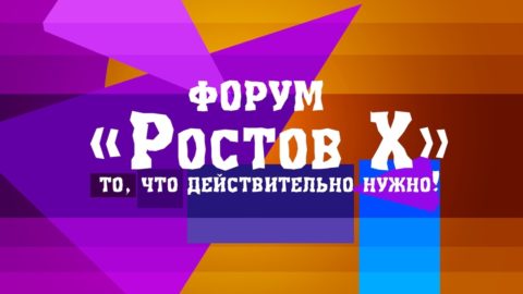 «Народная школа кооперации» провела для «Молодых аграриев» тренинг по созданию сельскохозяйственного потребительского кооператива
