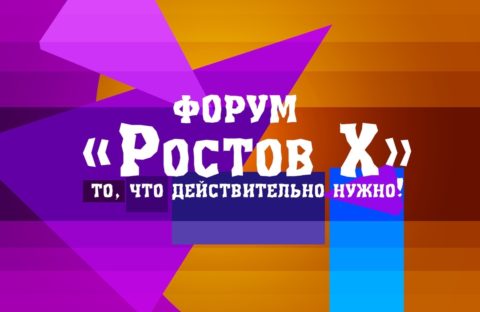 «Народная школа кооперации» провела для «Молодых аграриев» тренинг по созданию сельскохозяйственного потребительского кооператива