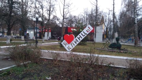 «Народная школа кооперации» вновь в Брянской области