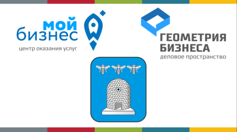НШК вновь в Тамбове