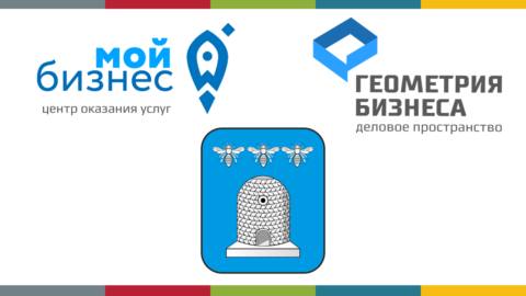 НШК вновь в Тамбове