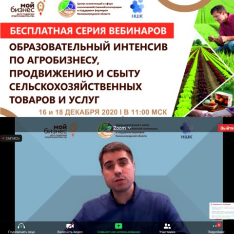 НШК в Калининградской области