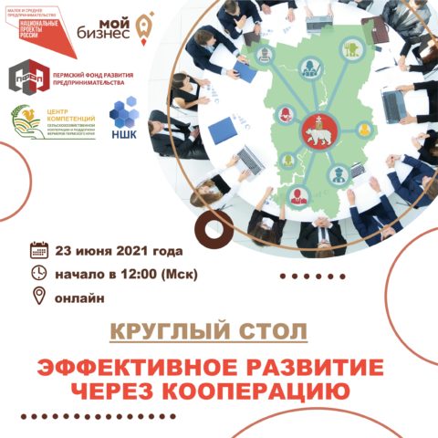 В диалоге рождается истина