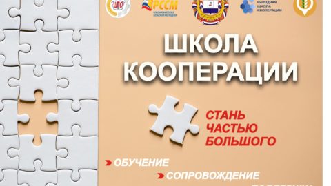 Проект республиканского масштаба. НШК в Республике Мордовия