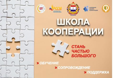 Проект республиканского масштаба. НШК в Республике Мордовия
