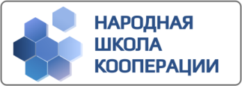 НШК