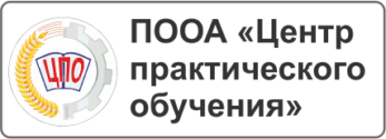 ПООА