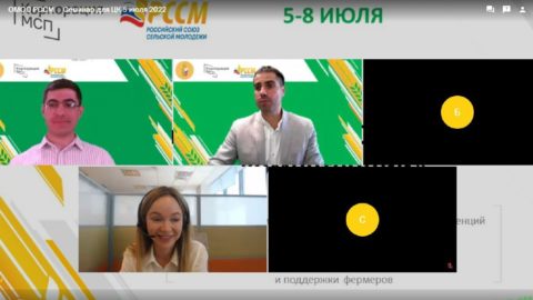 «Эволюция малых форм хозяйствования. Опыт центров компетенций» — тема очередной программы обучения для Центров компетенций
