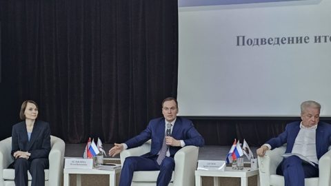 Стратегическая сессия «Кооперация: новые форматы межрегионального взаимодействия»