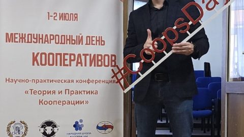 Международный день кооперативов