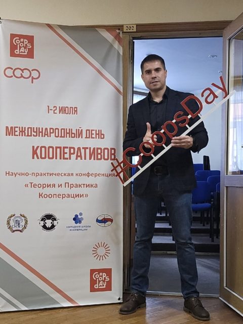 Международный день кооперативов