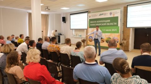 Образовательный проект «Школа кооперации» в Новосибирской области