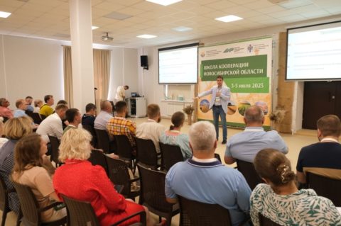 Образовательный проект «Школа кооперации» в Новосибирской области